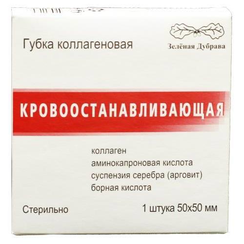 ГУБКА КОЛЛАГЕНОВАЯ 50мм х 50мм №1